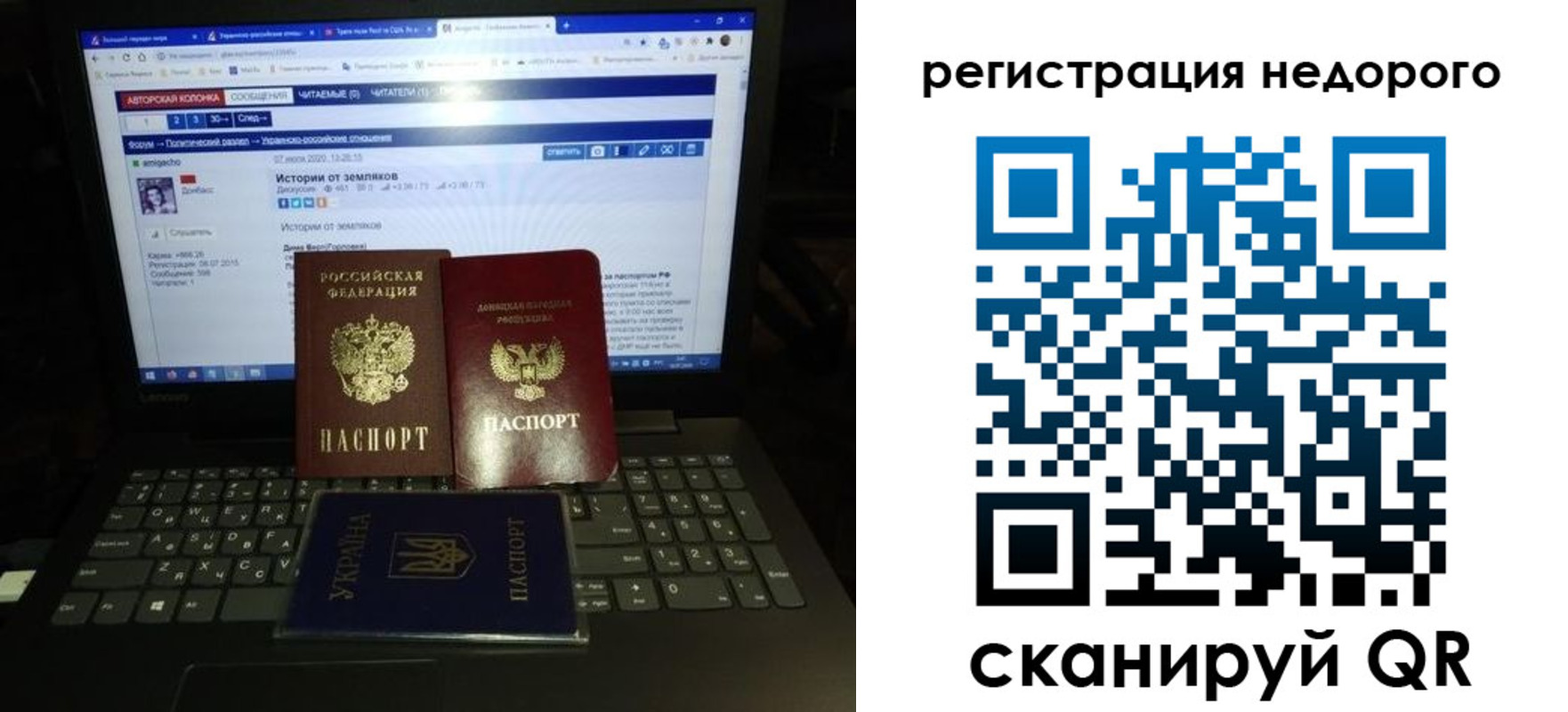 временная регистрация законно в Рузаевке