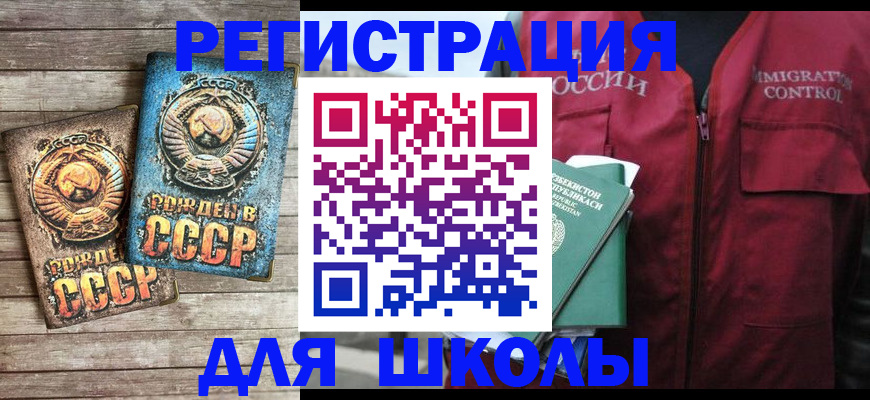 форма 3 в Рузаевке