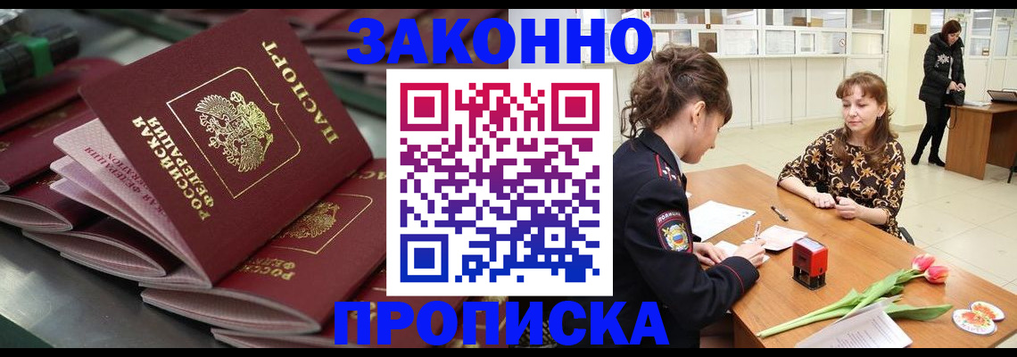 найти адрес прописки в Рузаевке