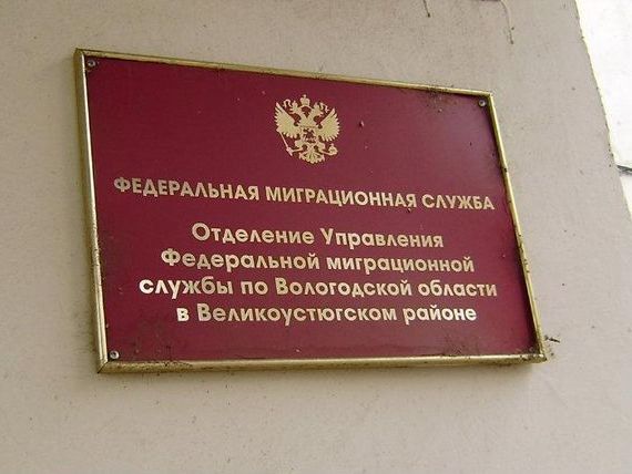 прописка в Рузаевке